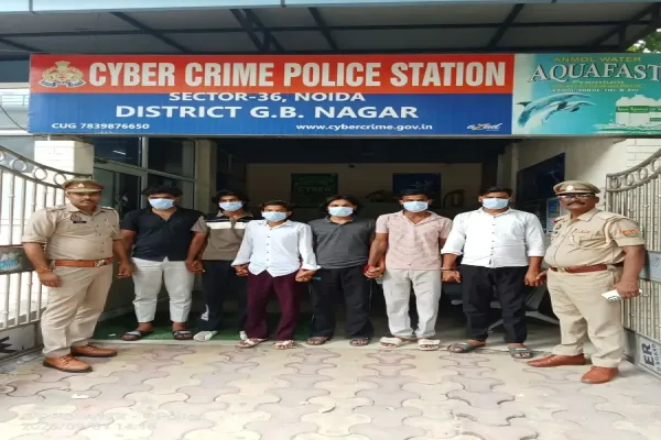 न्यूड फोटो से ब्लैकमेल कर 25 लाख की ठगी, नोएडा में छह आरोपी गिरफ्तार